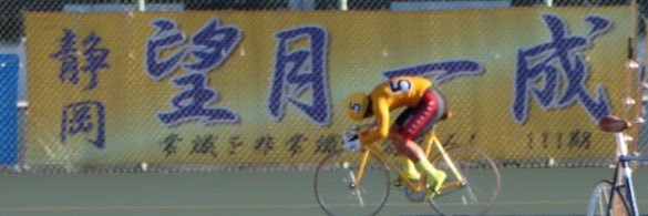 望月 一成 banner