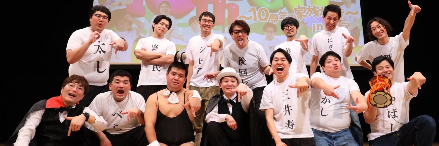 🍉🍉🍉みみさこ🍓🍓🍓🌿 banner