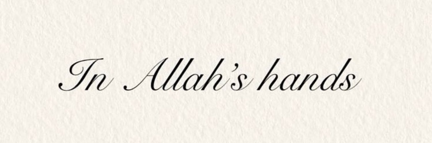 ﷽ banner