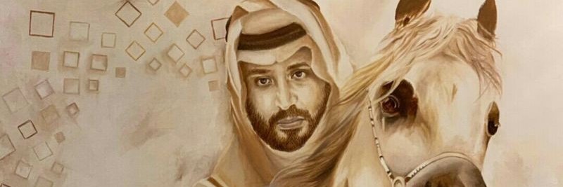 علي الحربي banner