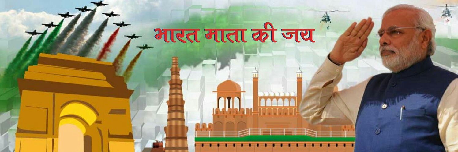 Surendra Goyal Vichitra banner