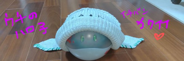 kenyone8pudding Profile Banner