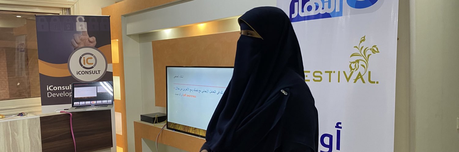 raniahashim's profile banner image
