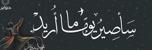 aamer_imad's profile banner image
