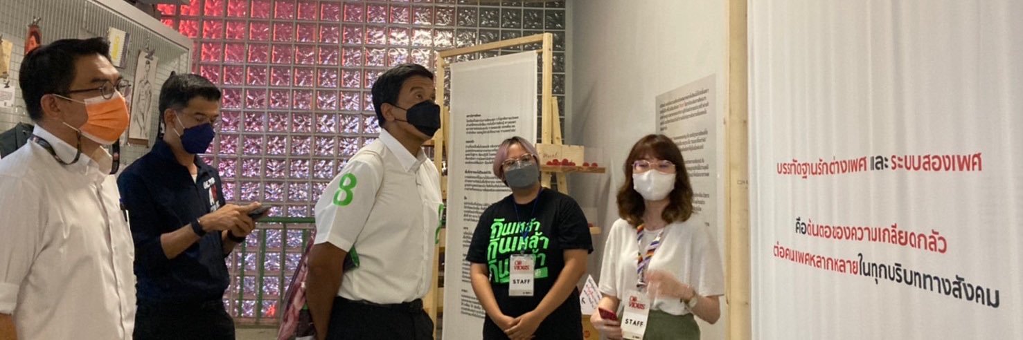 คุณแม่น้องเปอติ๊ด banner