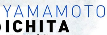 uma_sika_ichita's profile banner image