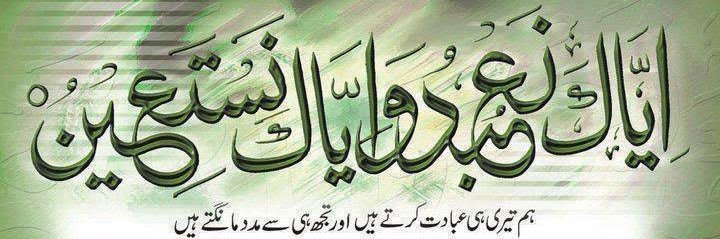 Yaseen Minhas Pakistan🇵🇰First🎖Pak Army Lover❣️ banner