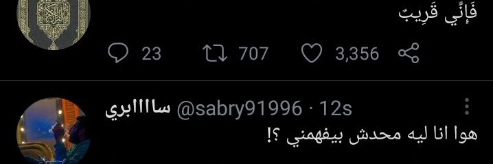 sabry91996's profile banner image