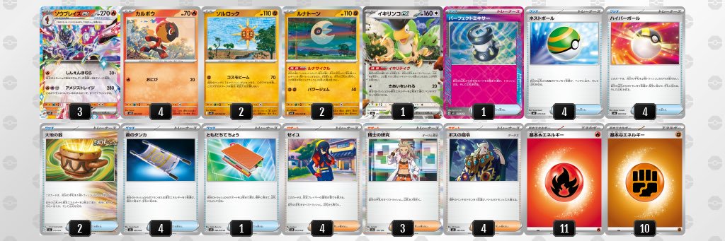 曲芸紙George banner