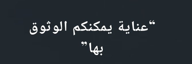 PillSaudi's profile banner image