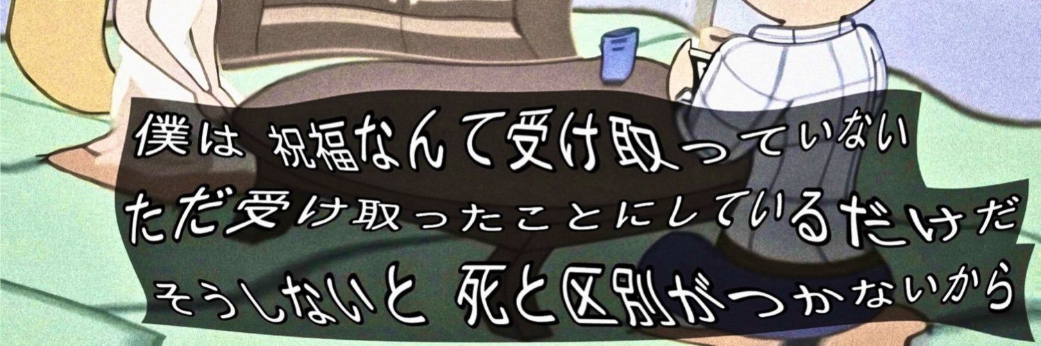 LSD_kudasai's profile banner image