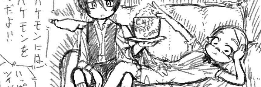 明日川春秋's banner