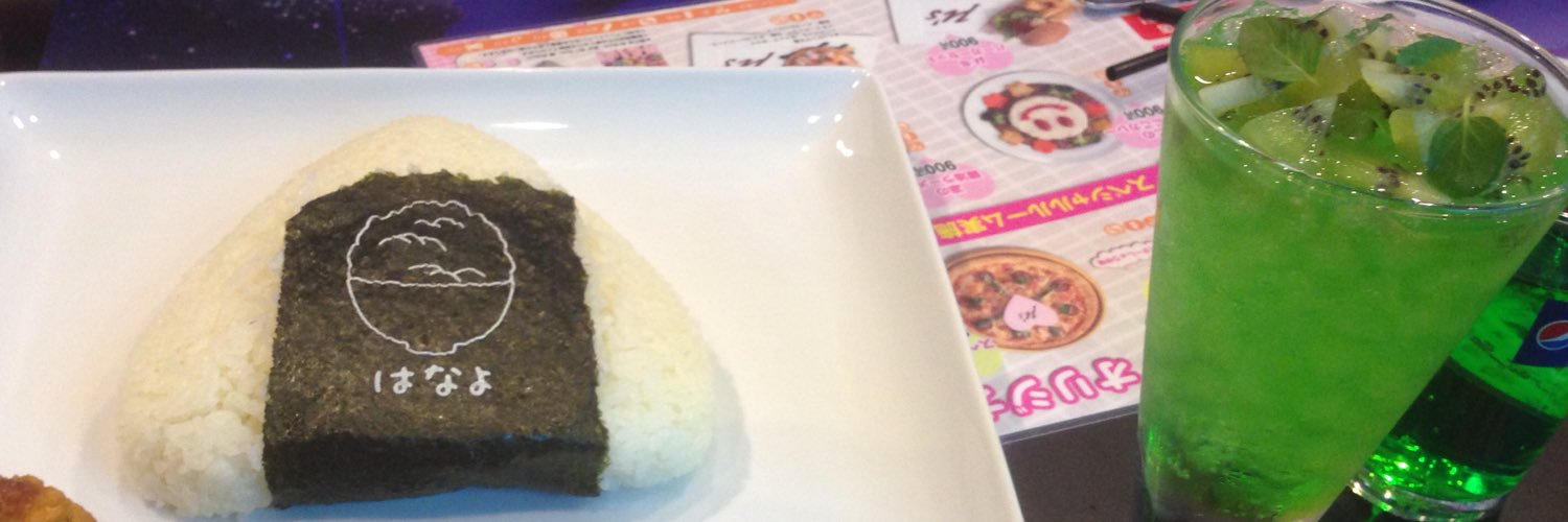 もかよちん banner