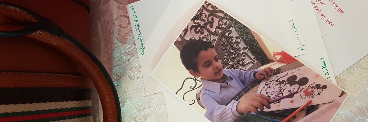 Ali555Asra's profile banner image
