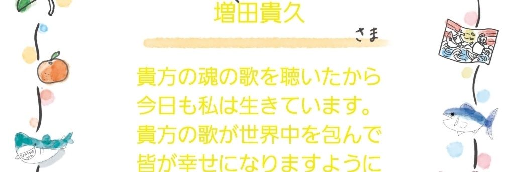 meikyu62's profile banner image