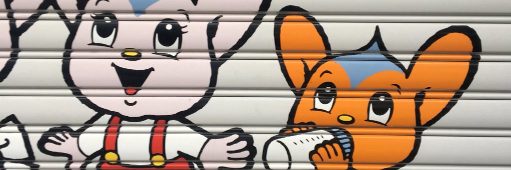 aandooonuts's profile banner image