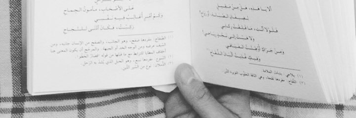 Fatma_Jeragh's profile banner image