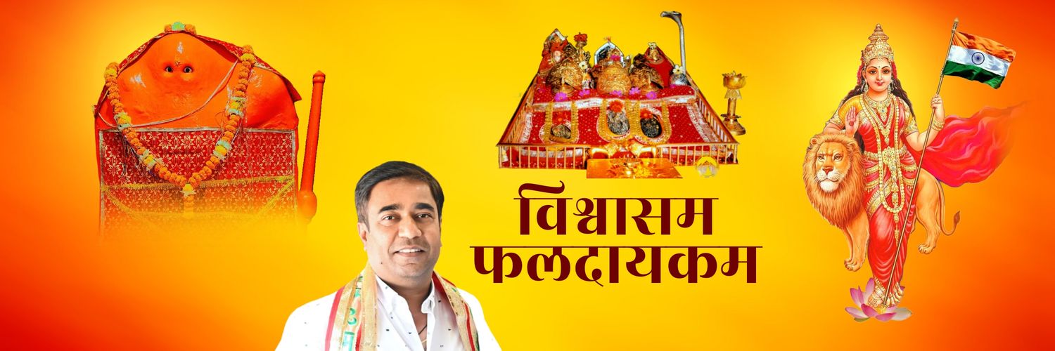 Vishal Batra banner