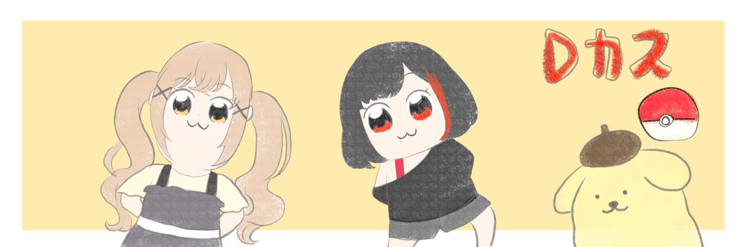 D banner