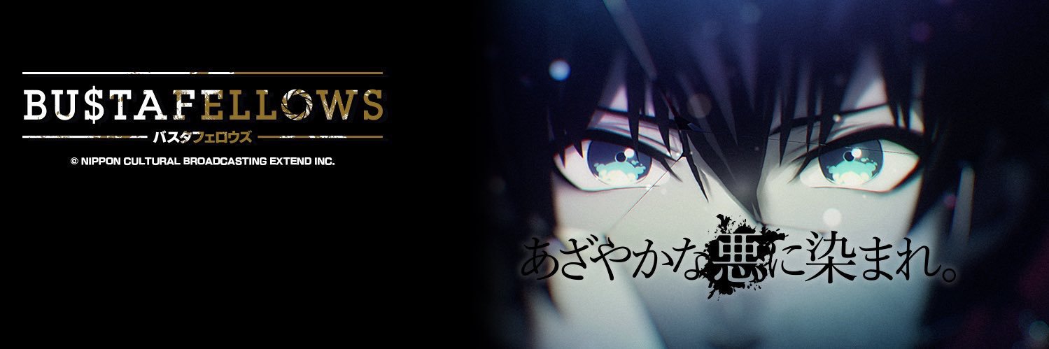 ゆおん@プロカ未読は返信しません。 banner