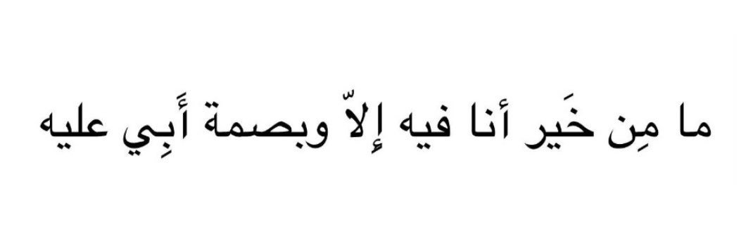 20Waad's profile banner image