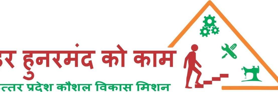 UPSDM banner