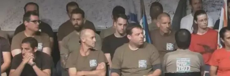 הימין מימין לימין banner