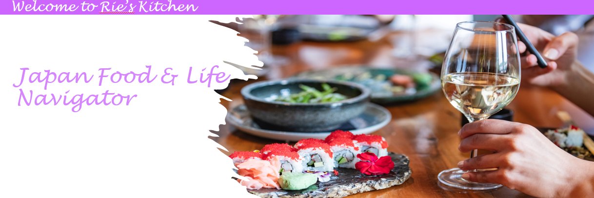 rie_kitchen1818's profile banner image