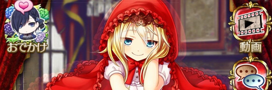 とうげ🔪🍅 banner