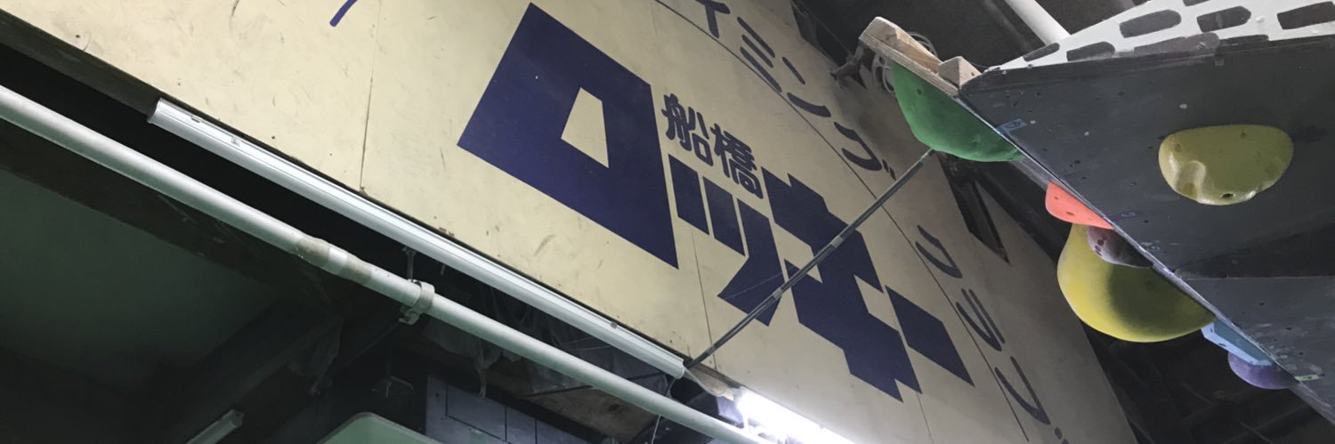 morikawa0310's profile banner image