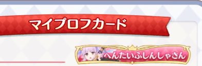 natsmeg_'s profile banner image