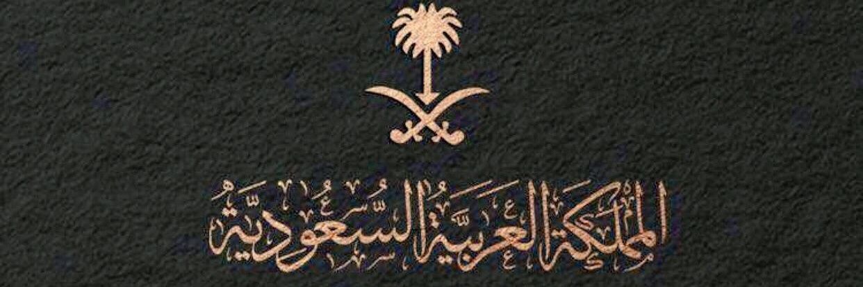 abdu_au's profile banner image