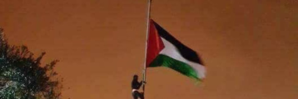 آية banner