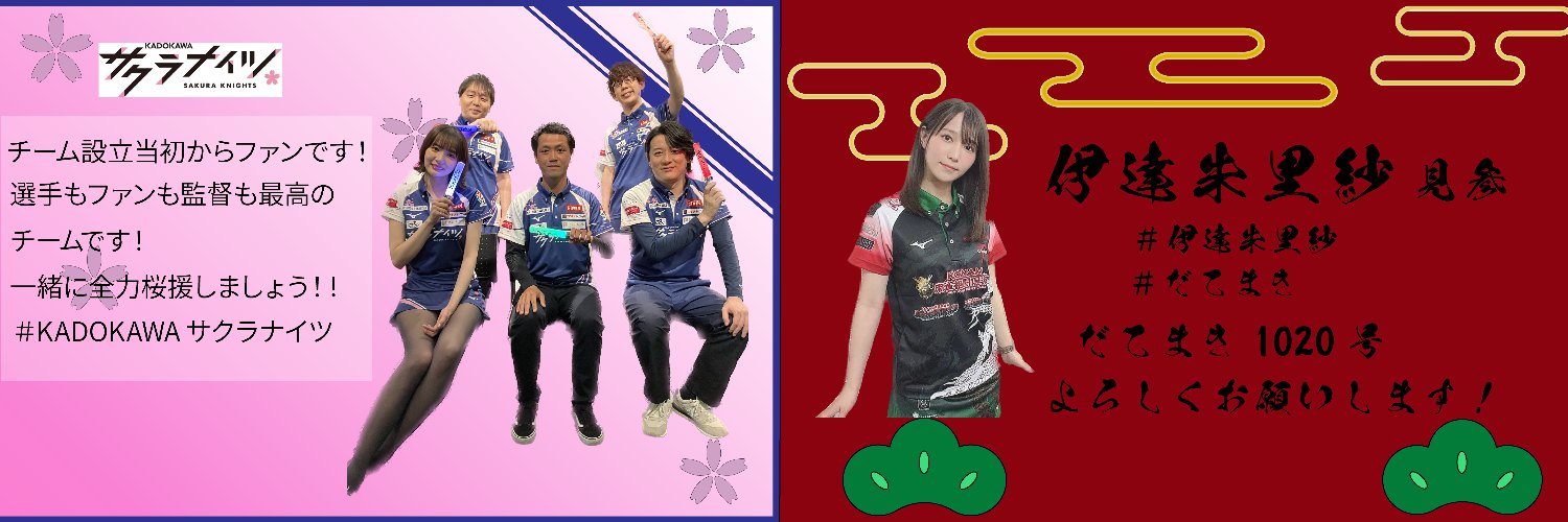 tearsnight7's profile banner image