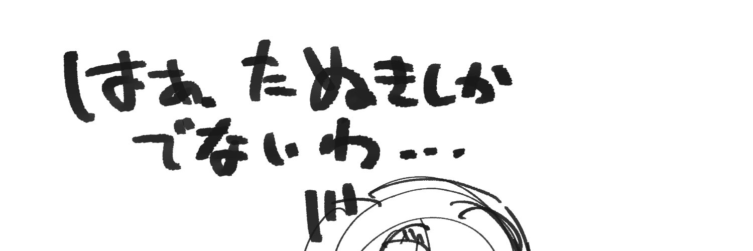 Maso banner
