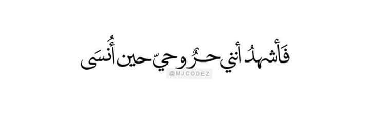 Fares_Bek's profile banner image