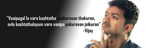 சிலம்பழகன் - Chilambu banner