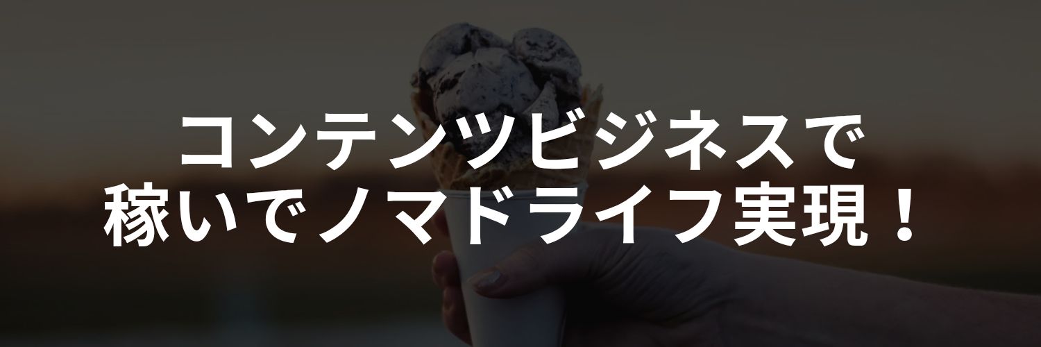 takamina52's profile banner image