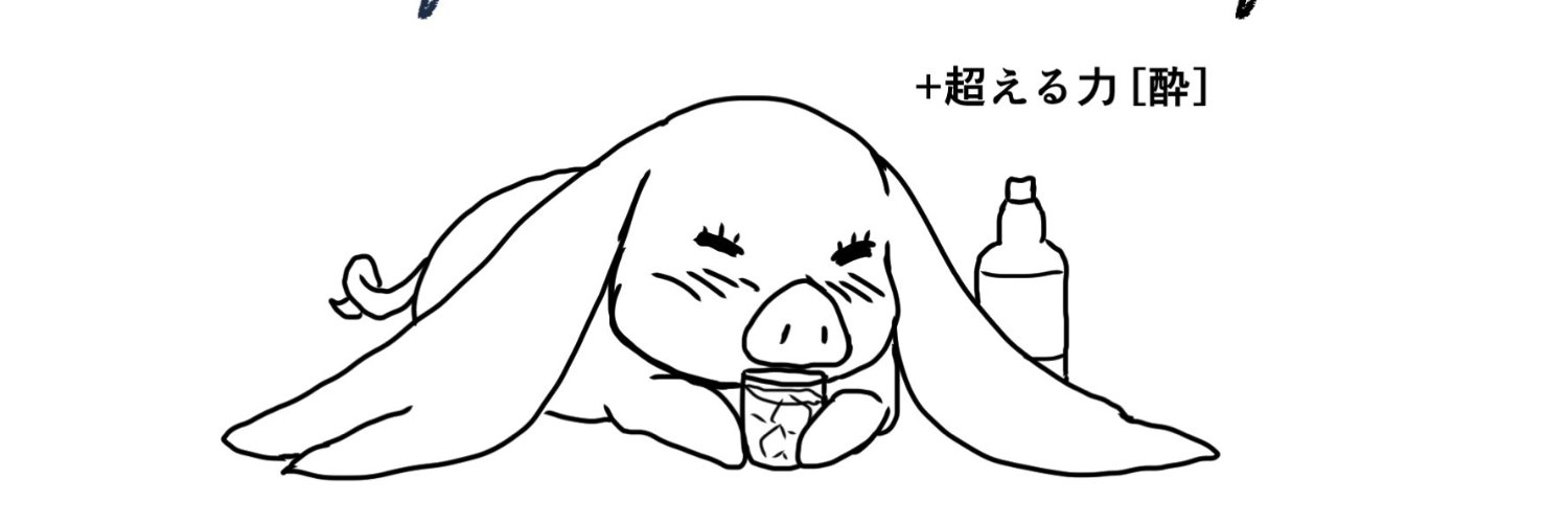 🐷とも🍵🐷 banner