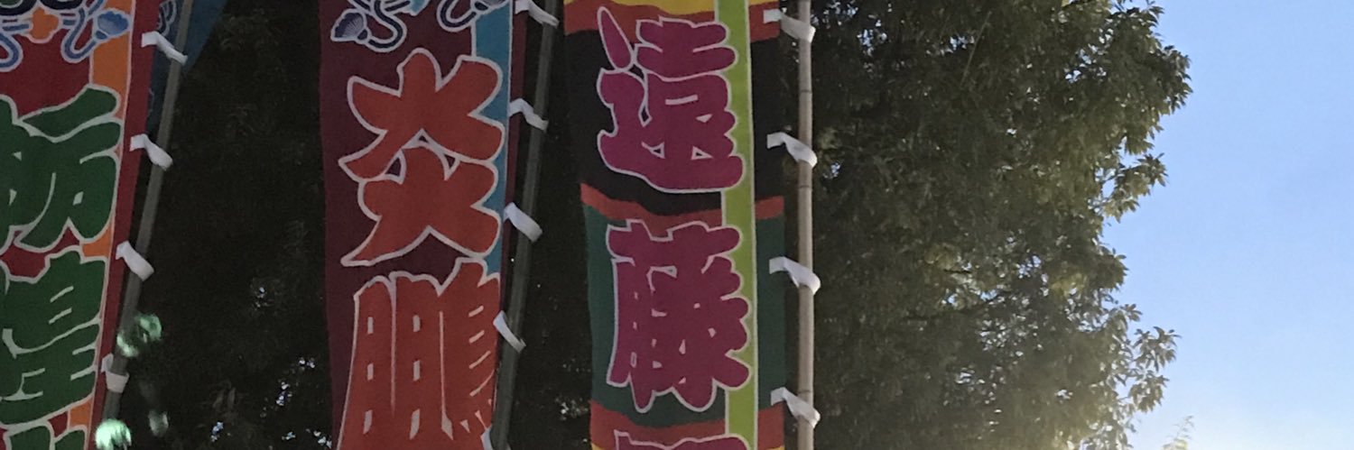 コン🦜 banner