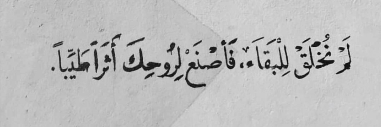 Falrayyis94's profile banner image