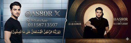 ‏𝓐𝓭𝓪𝓶 banner