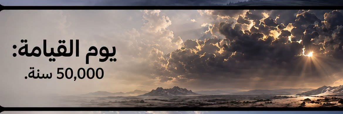 AS80R's profile banner image