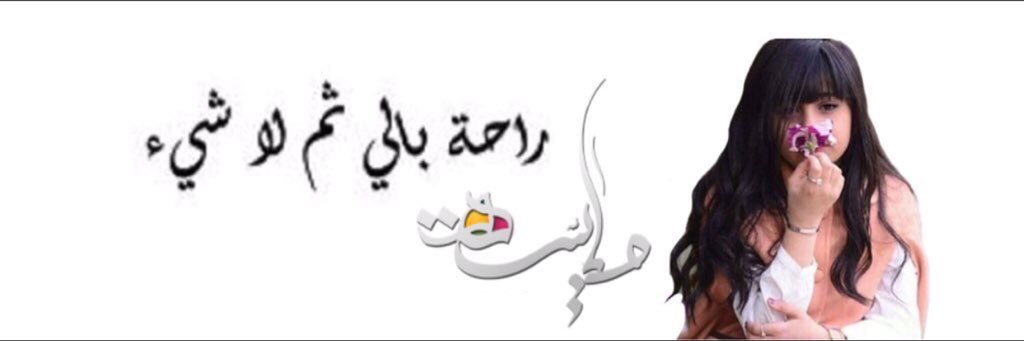 al__masa's profile banner image