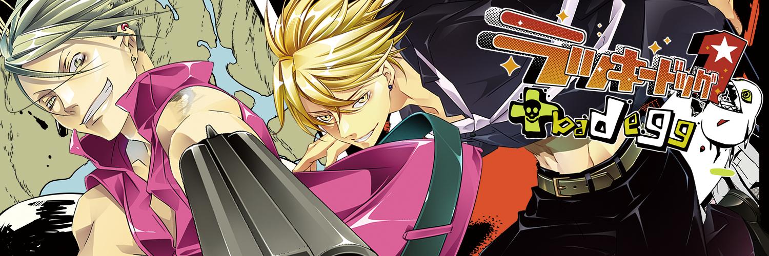 8102gian's profile banner image