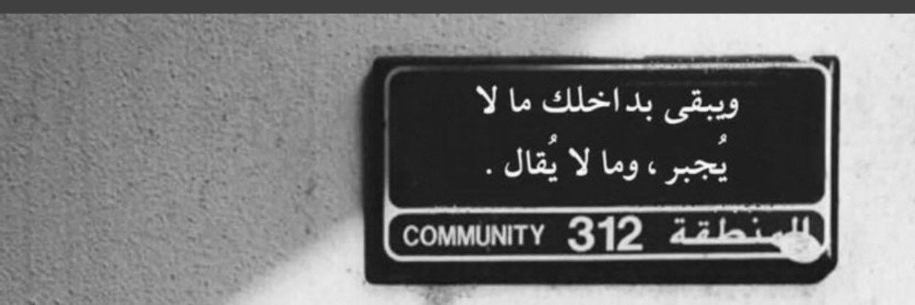 abd25110's profile banner image