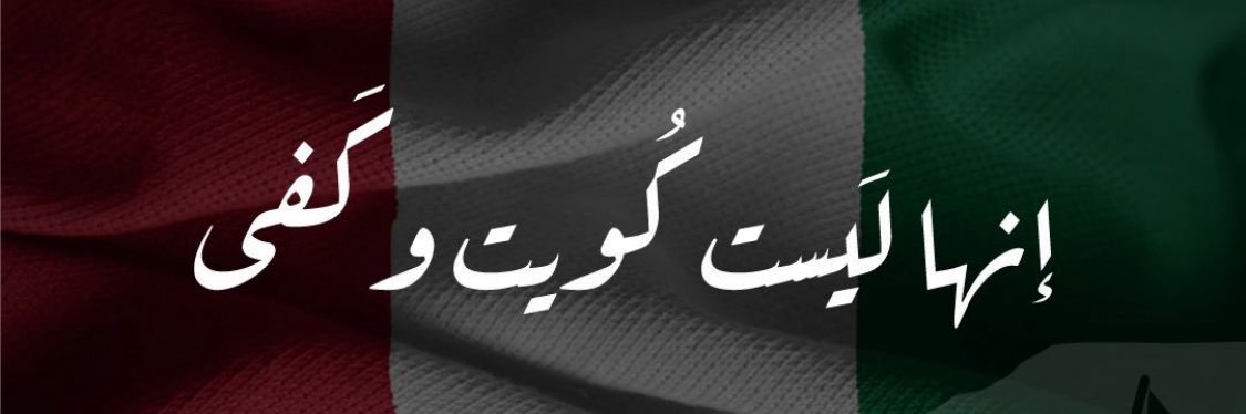 DaLFoOoNa's profile banner image