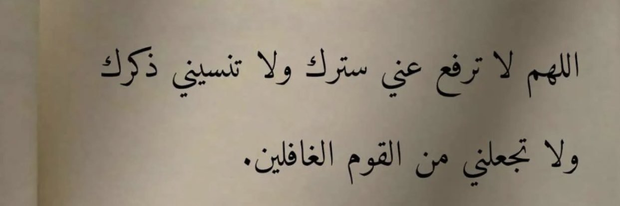 𓆩💎𓆪 : ﮼مس ﮼شوق﮼ banner