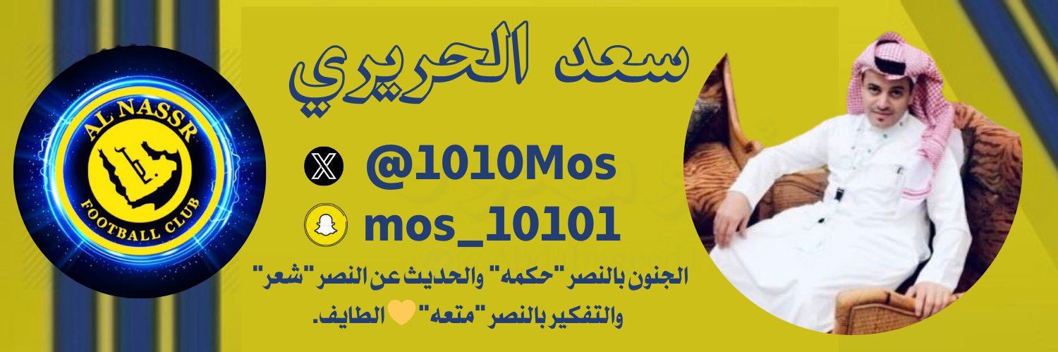 1010Mos's profile banner image