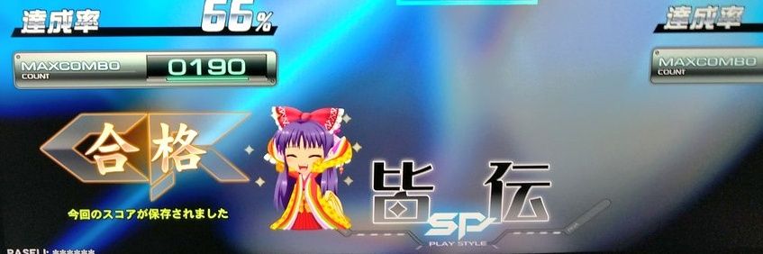 れお banner